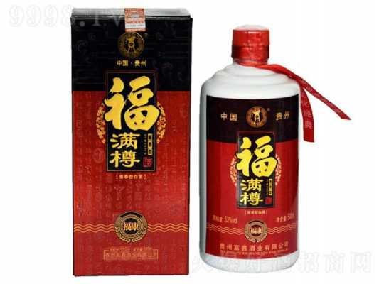 哈尔滨喜福康酒多少钱（禧福康52度价格）-图3