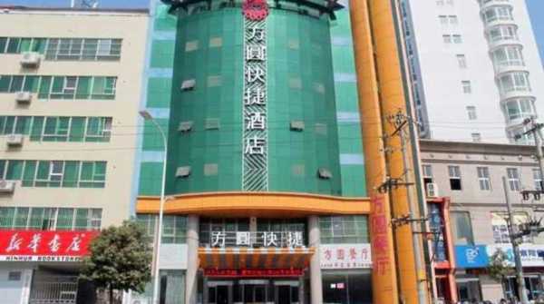 南阳车站方圆酒店押金多少（南阳方圆商务酒店车站店怎么样）-图1