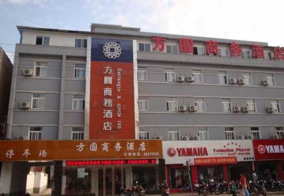 南阳车站方圆酒店押金多少（南阳方圆商务酒店车站店怎么样）-图2