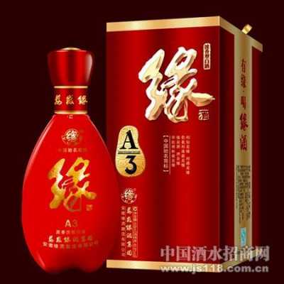 尚缘白酒多少钱（尚缘纯粮食酒52度多少钱一瓶）-图1