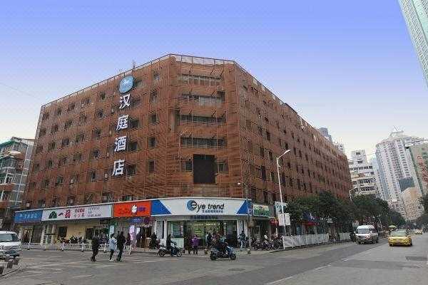 南京汉庭汉中门店电话多少（南京汉庭酒店汉中门店电话号码）-图2