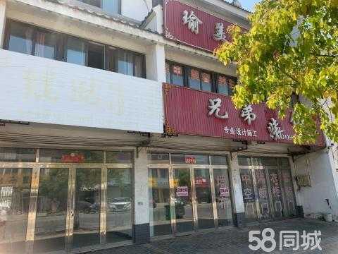 丹阳店面房均价多少（丹阳店面房均价多少钱一平）-图2