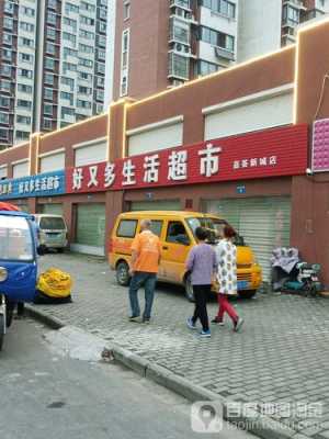 丹阳店面房均价多少（丹阳店面房均价多少钱一平）-图3