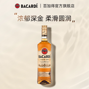 bains是什么酒多少钱（bacardi是什么酒多少钱一瓶）-图2