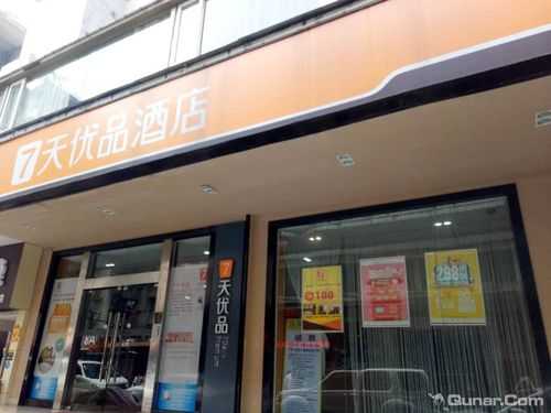 广州7天酒店电话是多少钱（广州市七天酒店管理有限公司）-图3