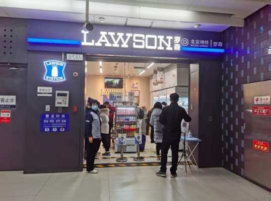 地铁站店铺多少钱一个月（地铁站开店能赚到钱吗）-图3