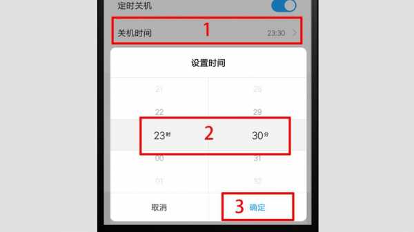 福州大汉桑拿多少钱（ios怎样定时关机）-图3