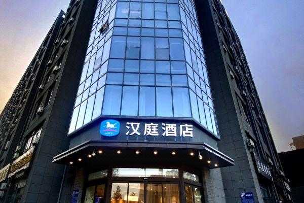 西安北汉庭电话多少（汉庭西安北站酒店）-图3