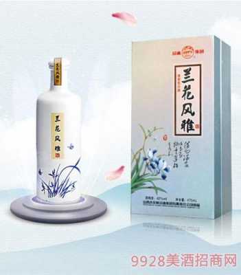 42度金兰花酒多少钱（兰花酒42度多少钱一瓶）-图1