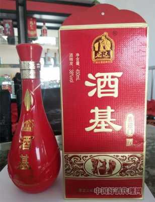 宏达酒基多少钱（宏达53度酒多少钱）-图2