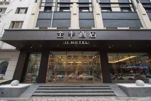 吉林全季酒店电话号是多少（全季酒店吉林大街 电话）-图3